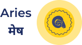 Aries Zodiac