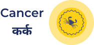 Cancer Zodiac