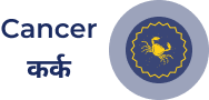 Cancer Zodiac