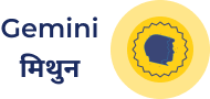 Gemini Zodiac