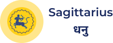 Sagittarius Zodiac