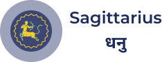 Sagittarius Zodiac