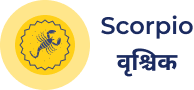 Scorpio Zodiac