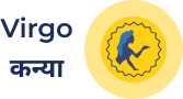 Virgo Zodiac